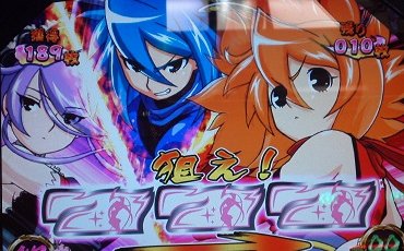 スロパチランド On Twitter 新台の噂 パチスロ真田純勇士 Cr