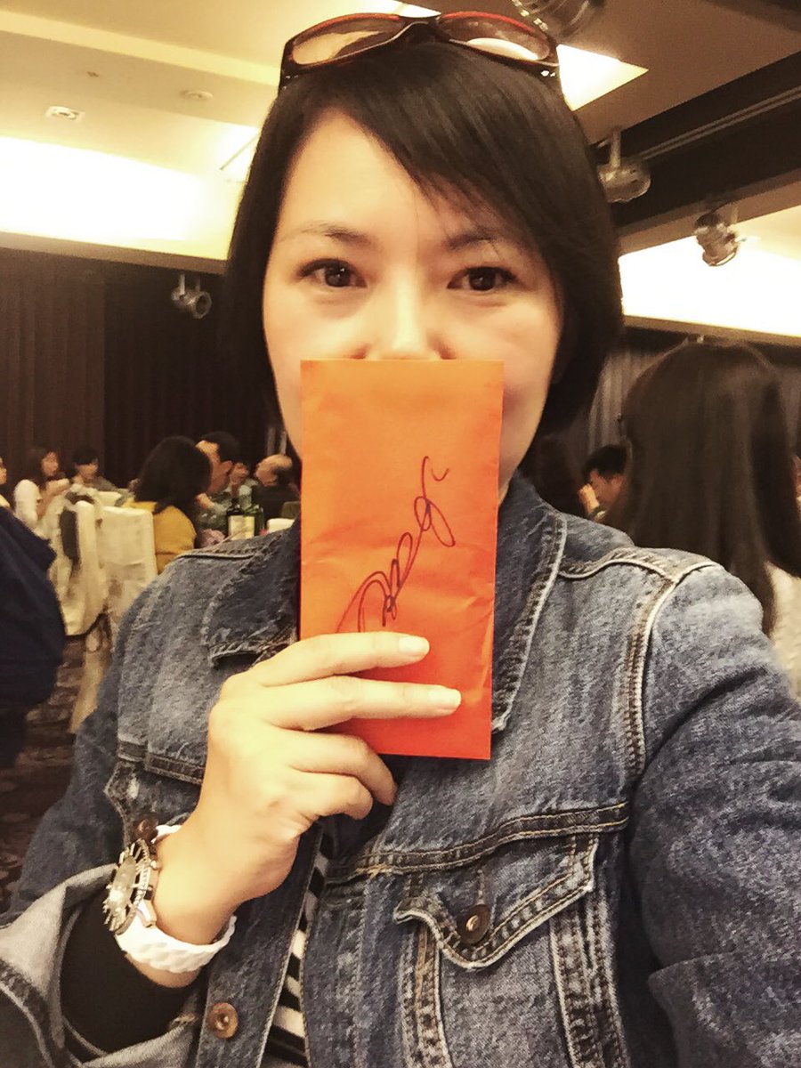 ling09231's tweet photo. 2016春酒、真的中獎了！ https://t.co/vexz72ZZZB