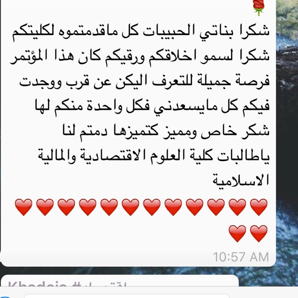 aseel1banjar's tweet photo. ❤️😍 #ICIBF2016 الحمدلله https://t.co/QrQ4bjjupb