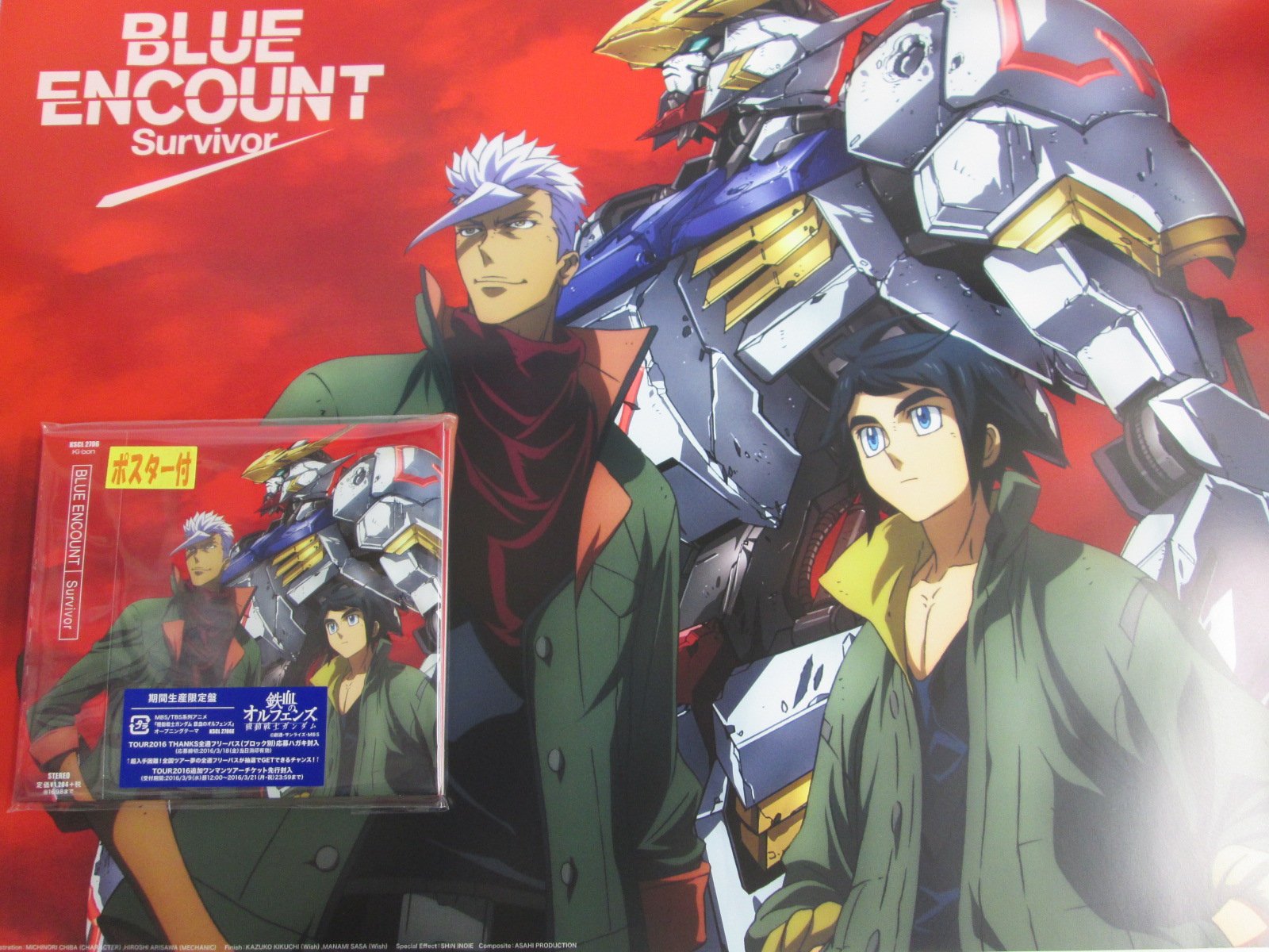 アニメイト豊橋 Twitterissa Cd新譜情報 Blue Encountさんが歌う 機動戦士ガンダム 鉄血のオルフェンズ Opテーマ Survivor が本日入荷ジャン 期間生産限定盤には特典ポスター付ジャン G Tekketsu T Co Illbonivez