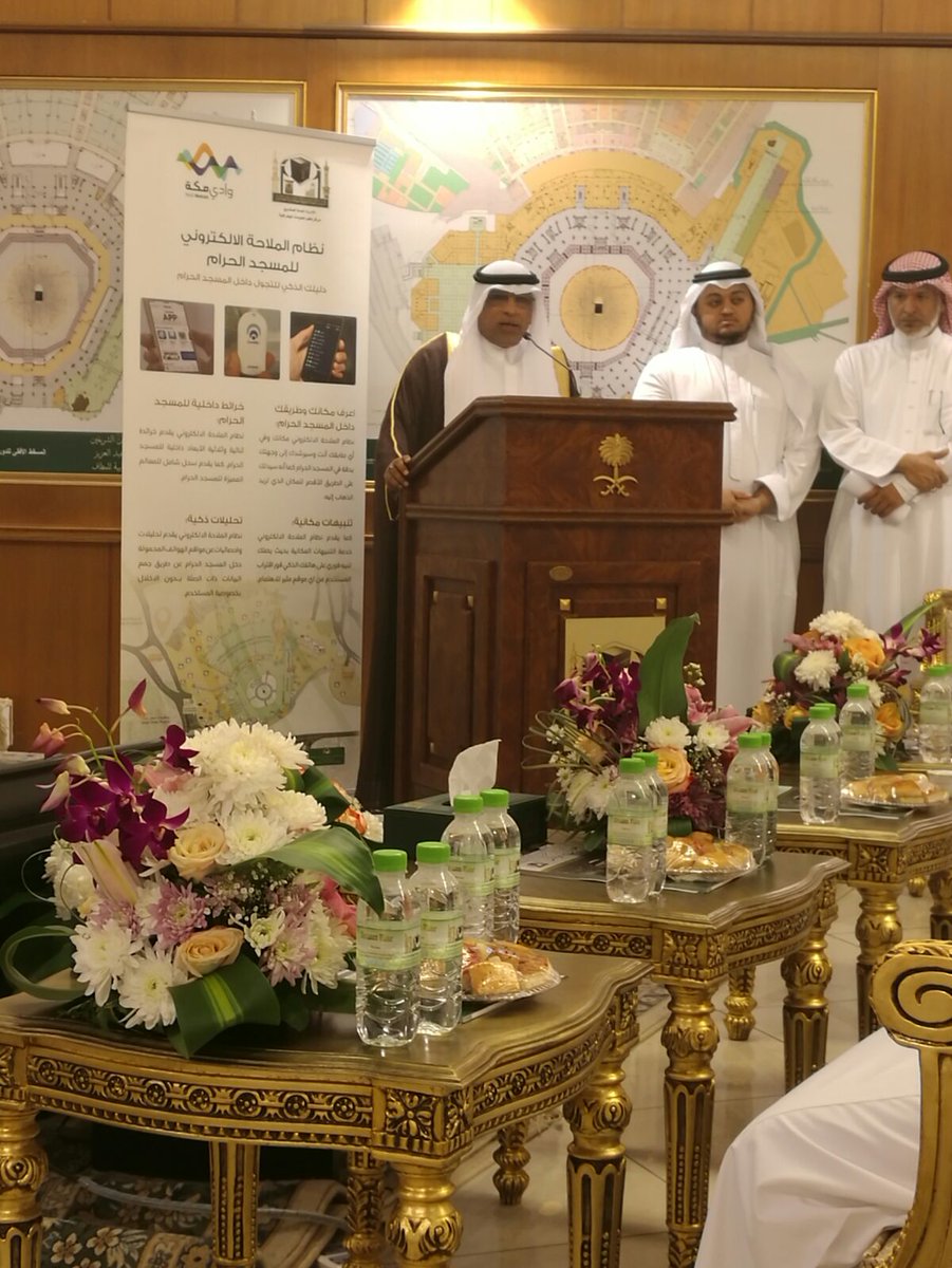 معالي مدير جامعة أم القرى خلال كلمته في حفل توقيع نظام الملاحة الإلكتروني #NaviBees بالمسجد الحرام.