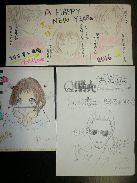 【ブログ更新】「お手紙ありがとう☆」良かったら見て下さいね☆ https://t.co/reoc09H6CY 