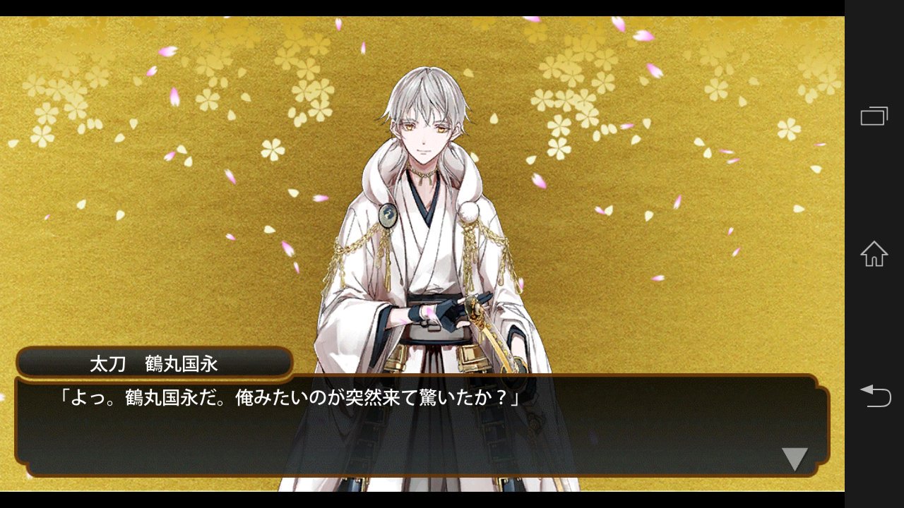 愛 早く墓立てたい 黄金レシピ550 660 760 550を使ってみる 蛍丸2振 鶴丸2振 江雪左文字1振 獅子王1振 太郎太刀1振 石切丸1振 今までの結果です 参考になれば幸いです 刀剣乱舞pocket 刀剣乱舞 T Co 1l40fuurwz Twitter