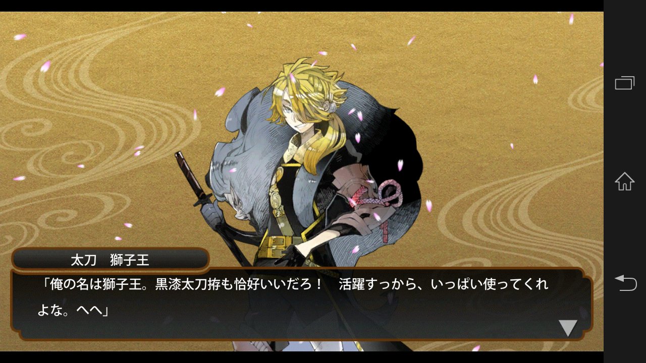 愛 早く墓立てたい 黄金レシピ550 660 760 550を使ってみる 蛍丸2振 鶴丸2振 江雪左文字1振 獅子王1振 太郎 太刀1振 石切丸1振 今までの結果です 参考になれば幸いです 刀剣乱舞pocket 刀剣乱舞 T Co 1l40fuurwz Twitter