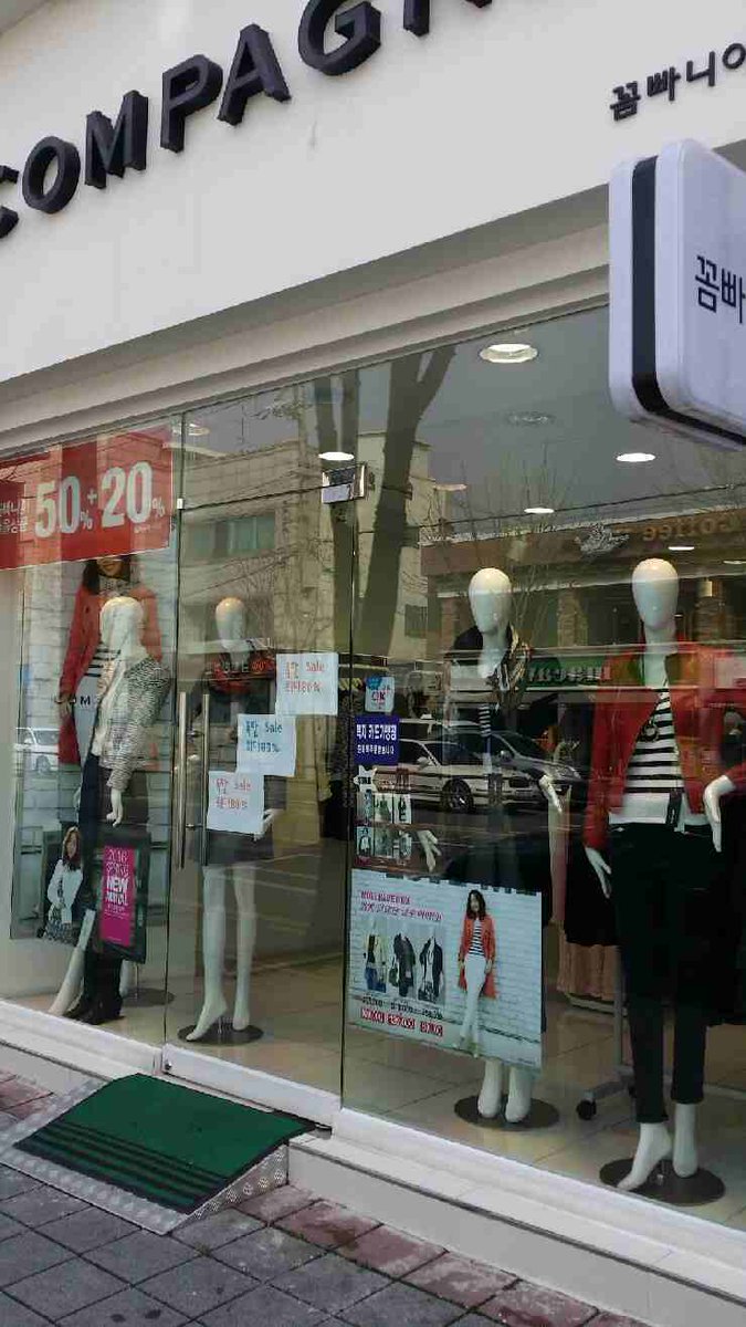 PrettyAngelPMY's tweet photo. [Update]
COMPAGNA store.
#ParkMinYoung #CompagnaSS2016 #NewFashion

Cre: (mgdbm901 - Naver Blog via HKMYFC) https://t.co/L9y4avmqr4