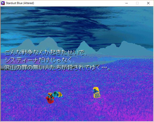 長編ファンタジーrpg Stardust Blue の追憶 随時更新 9ページ目 Togetter 長編ファンタジーrpg Stardust Blue の追憶 随時更新 9ページ目 Togetter