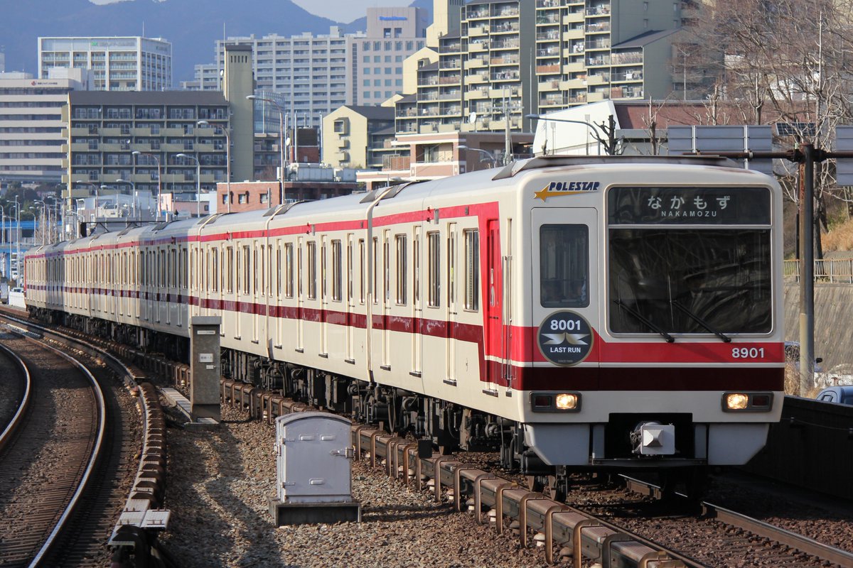 itoluandk2's tweet photo. おつかれさまでした。8001F。
#北大阪急行 #8001F #LASTRUN https://t.co/rCHeoe6m0i