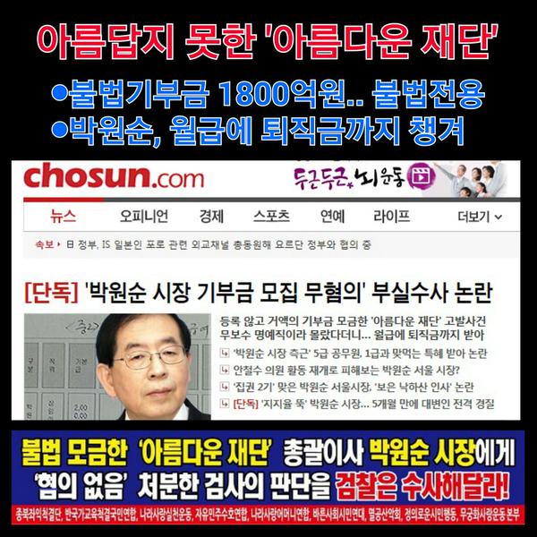 정영모/촛불난동 사법처리 tweet media