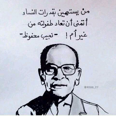 SahrawiaHourra's tweet photo. بمناسبة #عيد_المرأة https://t.co/mhqHDlhLxO
