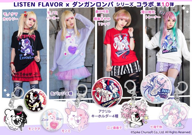 LISTEN FLAVOR Official (リッスンフレーバー公式) on X: 