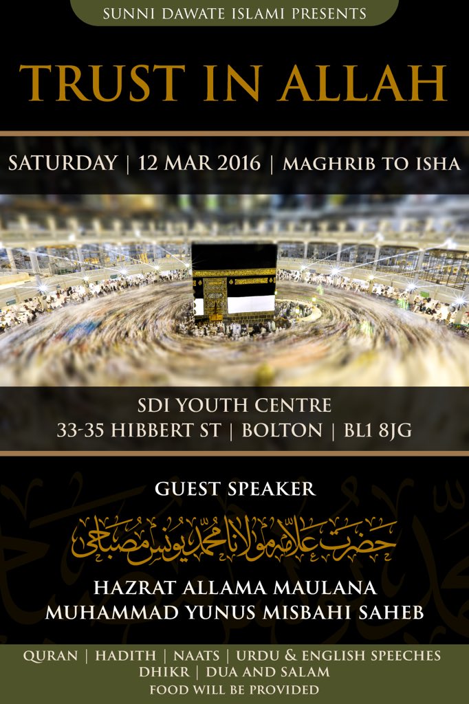 Sat 12 March 2016
SDI YOUTH CENTRE
MAGHRIB

@HSaamir78692 @sdimed1a <a href="/sdiuk/">Sunni Dawate Islami</a> <a href="/sdichannel/">SDI Channel</a> <a href="/qari_rizwan/">Qari Rizwan</a> <a href="/MaulanaShakir/">Maulana Shakir</a>