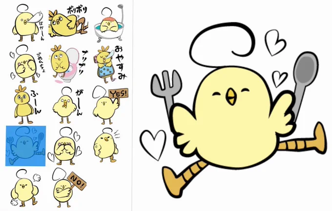 漫画の合間にあいちゃんのひよこスタンプ作成中。
PC作業だんだん慣れてきたけど、改めて俺は一体何を描かされているんだ…… 