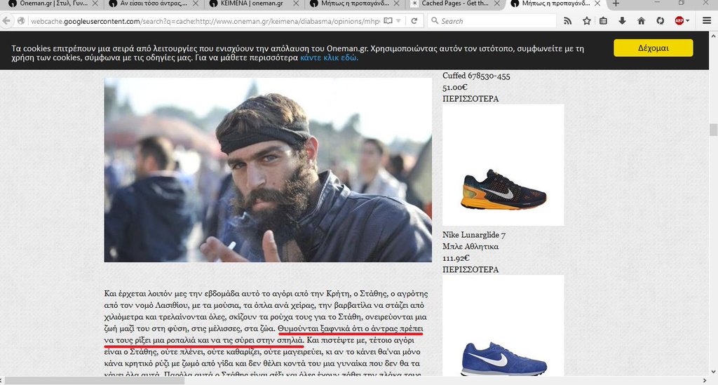 ProtonExchange's tweet image. @DoraTsambazi @Onemangr και &quot;Μήπως η προπαγάνδα (των γυναικών) για τις δουλειές του σπιτιού έχει τελικά περάσει;&quot;