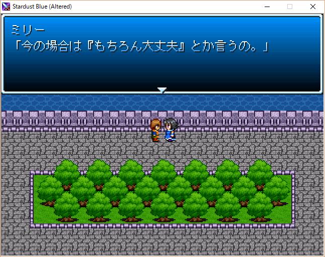 長編ファンタジーrpg Stardust Blue の追憶 随時更新 9ページ目 Togetter 長編ファンタジーrpg Stardust Blue の追憶 随時更新 9ページ目 Togetter