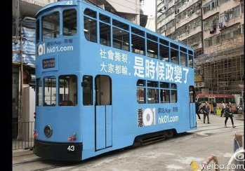 Twitter 上的iyouport Com 香港01新闻网站的公交广告https T Co Nhqeu47jej Twitter