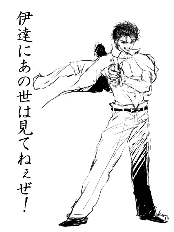 【rkgk幽助】○○年ぶりに描き殴りました。今日会社でこの台詞すごい好きだったのを思い出した。原作では言ってないけどすごく上手い決め台詞作ったなぁ幽アニ… 
