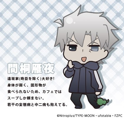 Ufotable No Twitter 全キャラ集合 Fate ゼロカフェ 劇場公開につきキャスト発表 体が弱く カフェではスープしか飲めない 中二病も併発中の雁夜さん 遠坂家 時臣除く が大好き 演じるのは 新垣樽助さん T Co Gmpcxadl1q T Co Hfhuon9xsg
