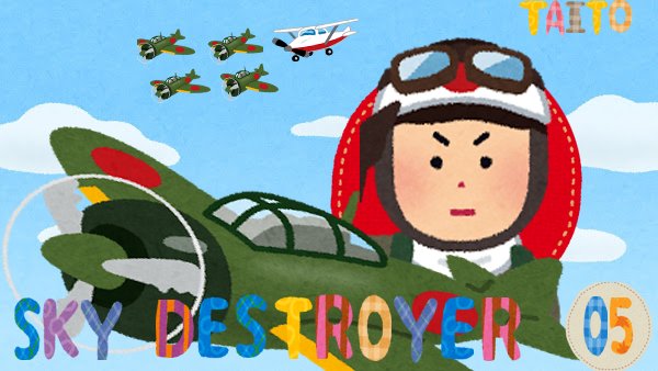 高い再現度 いらすとやさんでゲームパッケージを再現する まとめ 2ページ目 Togetter