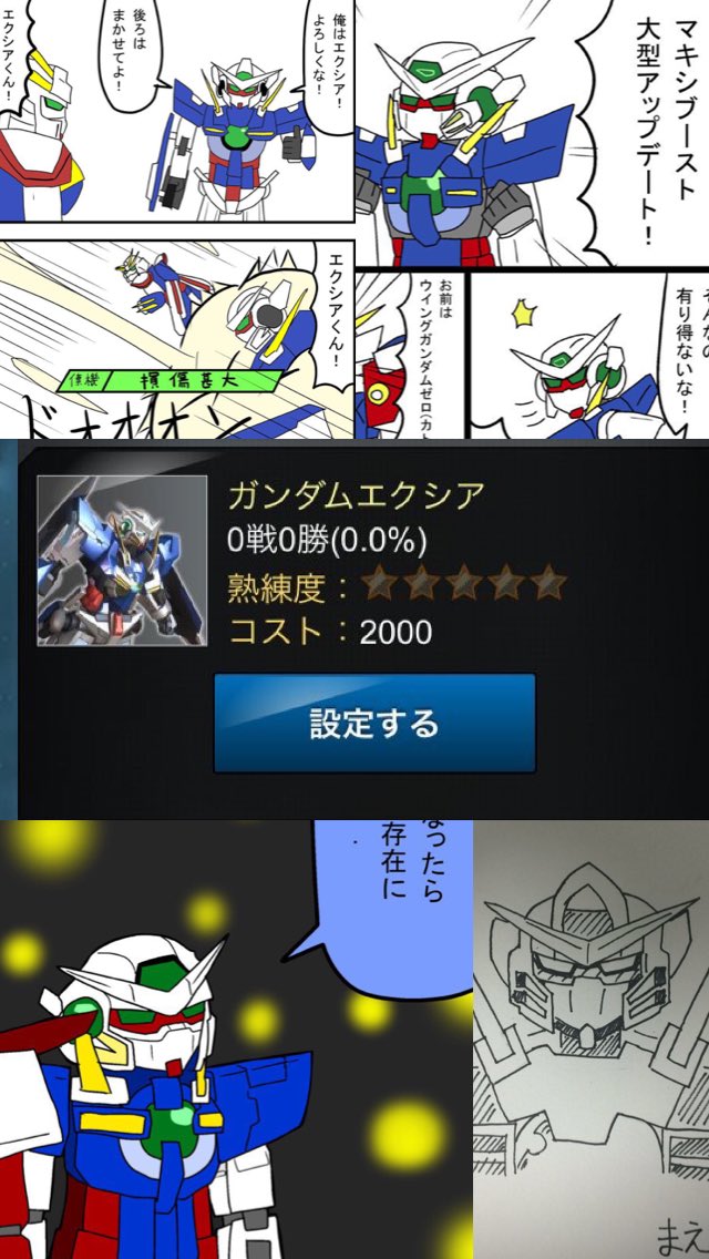 まえまえ Auf Twitter もうすぐマキブオンになるしマキブの最終戦績晒す T Co Yf4usk8zdw