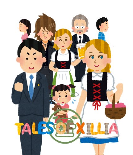 高い再現度 いらすとやさんでゲームパッケージを再現する まとめ Togetter 高い再現度 いらすとやさんでゲームパッケージを再現する まとめ Togetter