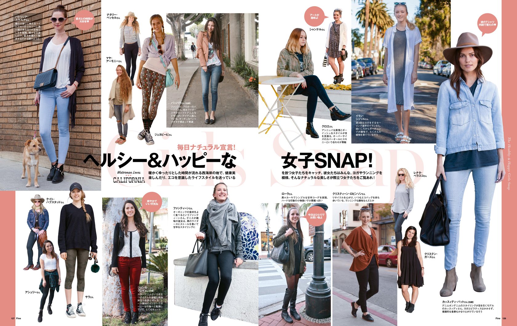 日之出出版 Fine4月号は3月10日発売です 今月は 西海岸 Snap 大特集 アメリカ カリフォルニアで 自然とともにカッコよく生きる大人たちをたっぷりスナップ T Co Nathuus7ol T Co Abzmukhqbc Twitter