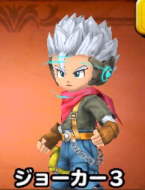 星のドラゴンクエスト 星ドラ Dqmj3 ドラクエジョーカー3 コラボイベントがやってくるぞ ゲームエイト
