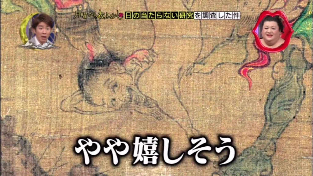 マツコも驚き!!「同性愛も地獄行きだった。」 その拷問方法とは?!!