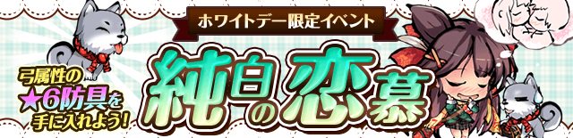 弓のtwitterイラスト検索結果 古い順