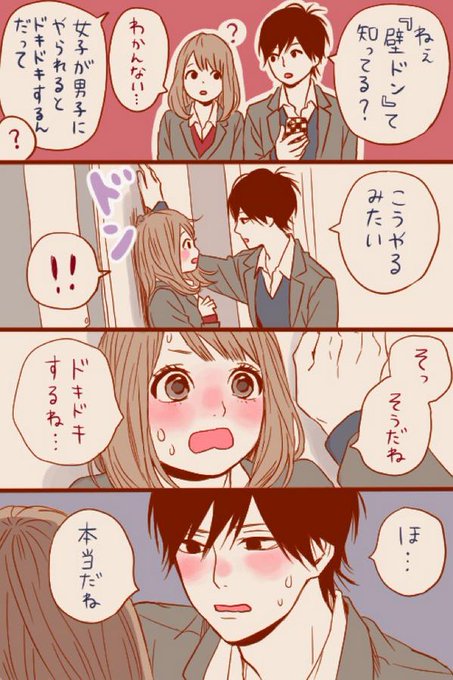 18年最新版 Twitterで見つけた恋愛漫画 選 おすすめ作品 Matomehub まとめハブ 18年最新版 Twitterで見つけた恋愛漫画 選 おすすめ作品 Matomehub まとめハブ