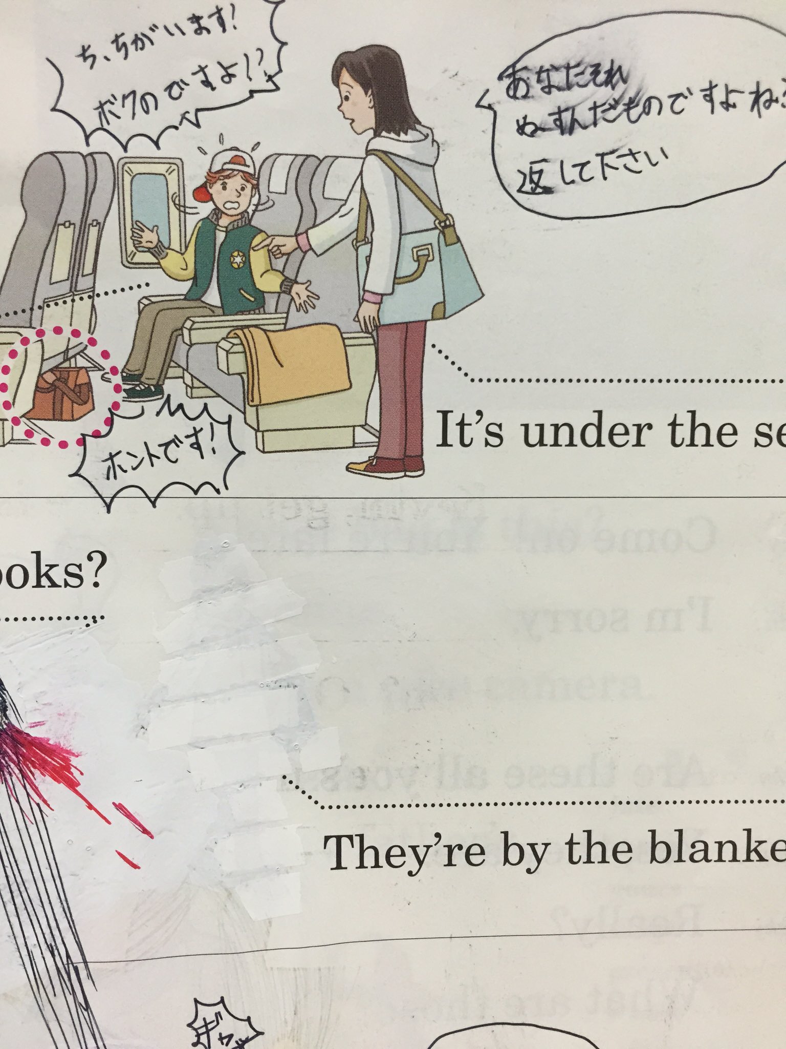 はたけ on X: 