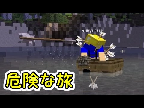 アネ五郎