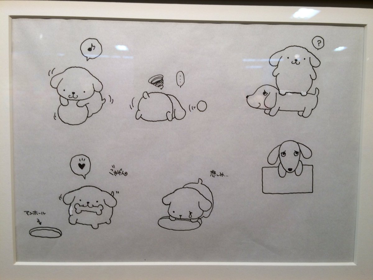 昔の漫画とかグッズとかなつかしすぎてもう…ラフとかいっぱいあったので個人的にファンシーキャラクターすきなひととかとってもおすすめです◎ #ポムポムプリン #ポムバサダー 