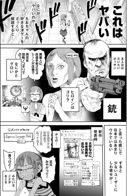 ちおちゃんの通学路 お試しページ更新されました。
https://t.co/y36ipGisVH
今回は以前ネットでちょっと話題にしていただいた画像の回がまるっと読めますよー。 