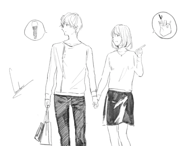あし 