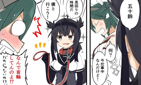わくわくサイエンス Twitterissa 艦これ 犬の散歩と犬と見回り 初月は犬 ドs 他ネタ画像 T Co Hflyypvgfb 艦隊これくしょん 艦これ Kancolle Kankore T Co Mpzt4awftc わくわくサイエンス Twitterissa 艦これ 犬の散歩と犬と見回り 初月は犬 ドs 他ネタ画像 T Co Hflyypvgfb 艦隊これくしょん 艦これ Kancolle Kankore T Co Mpzt4awftc