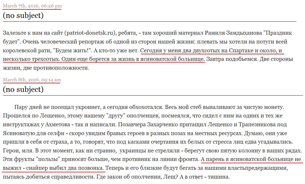 Украинские воины отбили нападение вражеской ДРГ в районе Ясиноватой, - спикер АТО - Цензор.НЕТ 9028