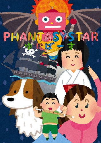 いらすとやさん フリー 素材 イラスト 車 イラスト いらすとや 無料 いらすとやさん フリー 素材 イラスト 車 イラスト いらすとや 無料