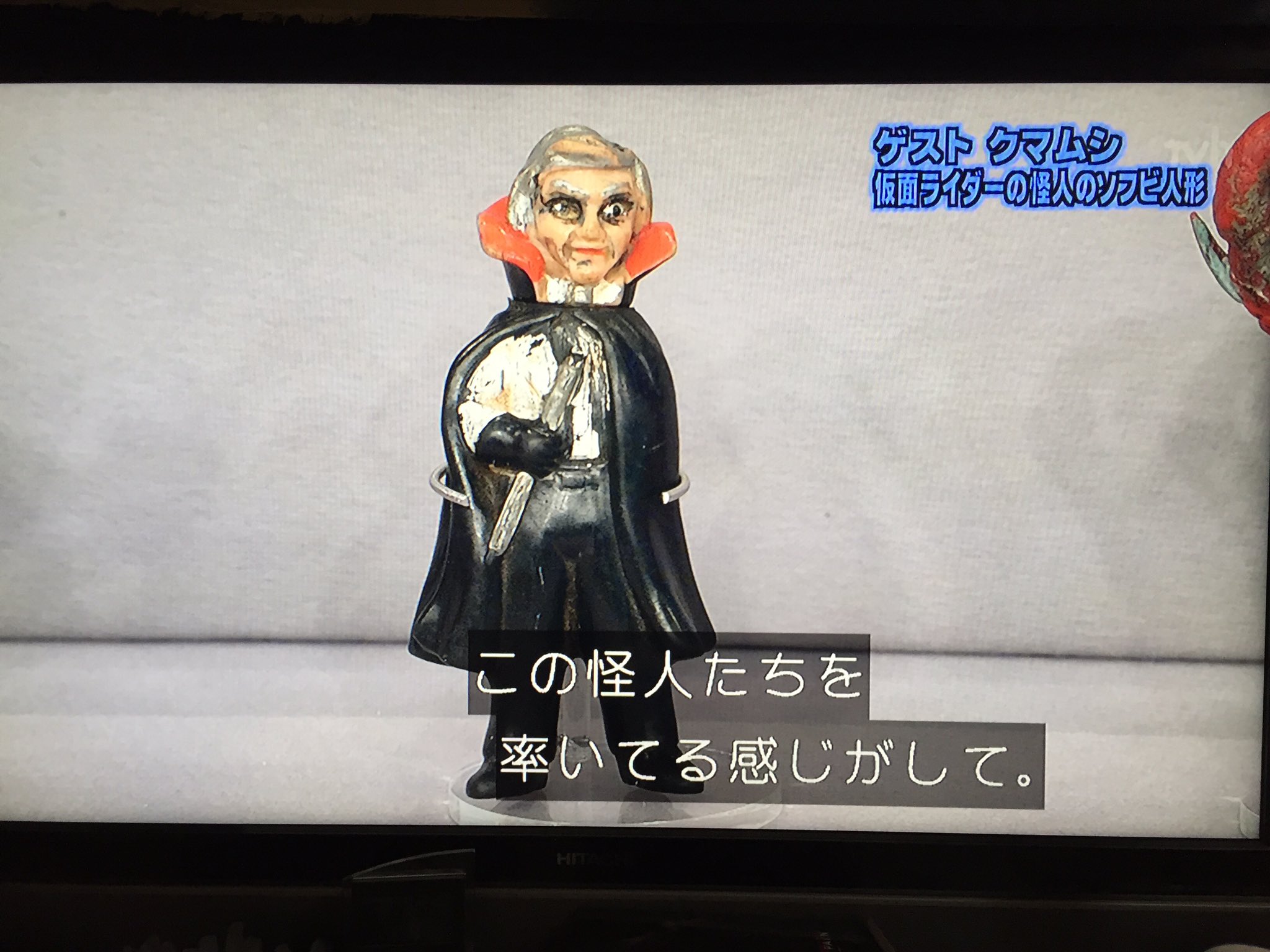 当時物 ポピー ミニソフビ 死神博士 怪人 仮面ライダー 死神博士 ソフビ