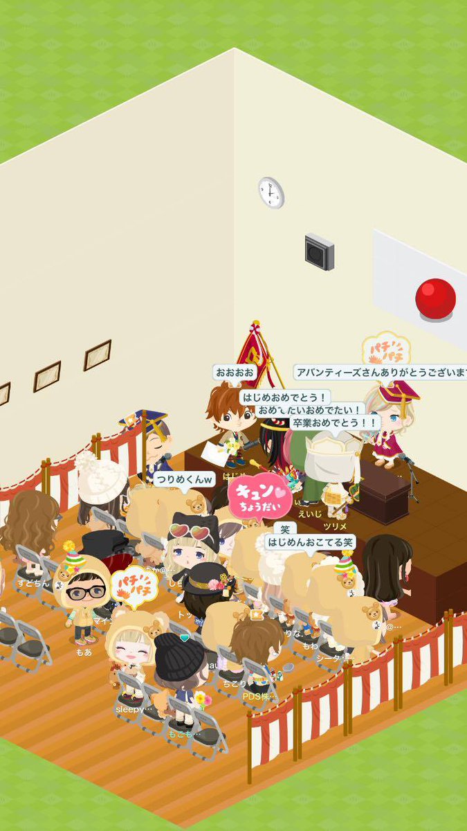 ピグパーティ ピグパ Ar Twitter はじめしゃちょー卒業イベント終了しました 登場の様子は後日 トミックさんの動画でご覧いただけます はじめしゃちょーさん トミックさん Pds株式会社さん アバンティーズさん登場ありがとうございました ピグパ はじめしゃ