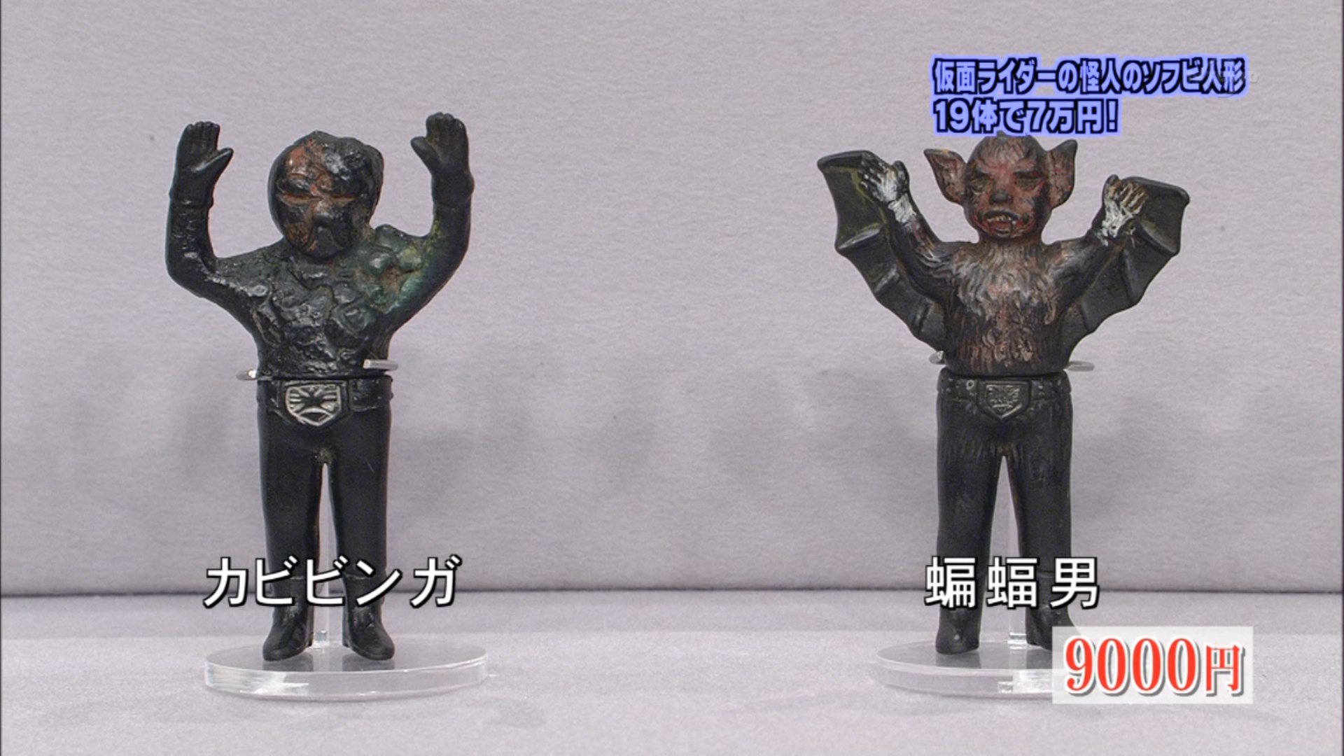 ホビー速報＠フィギュア＆プラモ on X: 