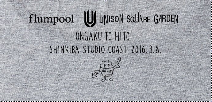 chk_chk0126's tweet photo. 初の新木場STUDIO COAST！！ツアーまで見れないと思ってたflumpoolと、初めて生で聴くUNISONとの1日限りの対バン最高に楽しい時間で素晴らしかった～👏✨アルバム曲も聴けたしツアーがますます楽しみ(*^-^*)🎶 https://t.co/mNnjSJcPuF