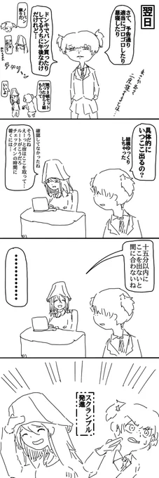 @binebinebi 京都イベント雑レポ3 