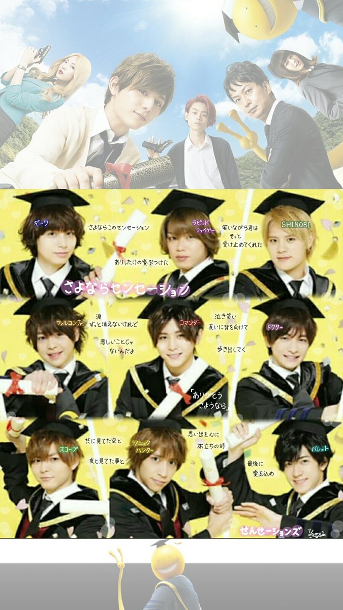 yumetinene's tweet photo. 《せんせーションズ ロック画面プレゼント企画①》

沢山のRTありがとうございました🙇
原画です
よろしければお使い下さい

⚠再配布禁止
⚠保存使用は必ずRTとフォロー

#私の加工嫌いじゃないよって人RTとフォローお願いします https://t.co/v13cNimyTa