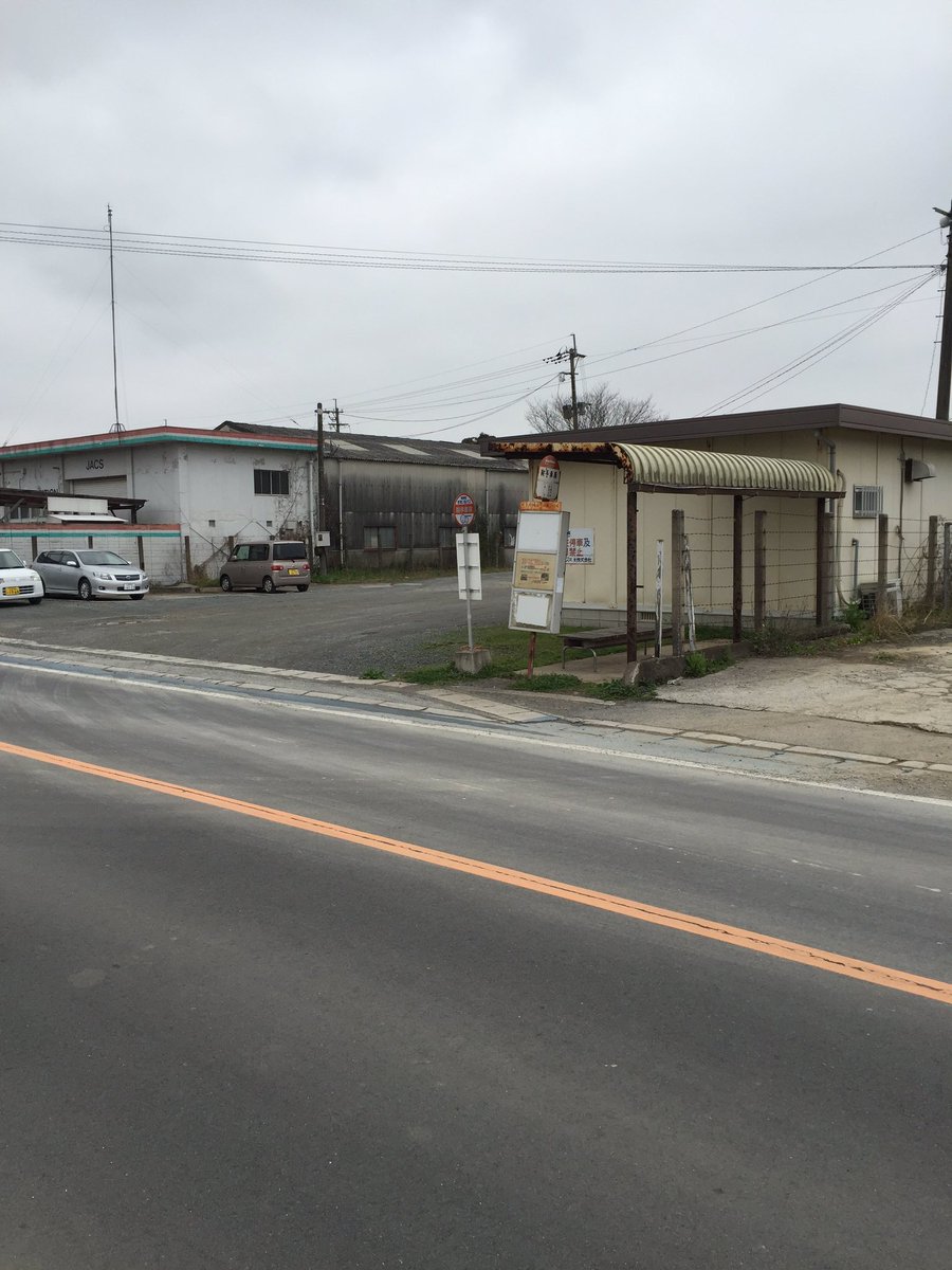 あ ね う ぃ ん バスの末端 終点バス停を訪れるたしなみ バス車庫巡り 西鉄バス筑豊並びに鞍手町すまいるバスの鞍手車庫編 ここは 同じ場所に両方向の時刻表が載ってます T Co Azoyggtcue