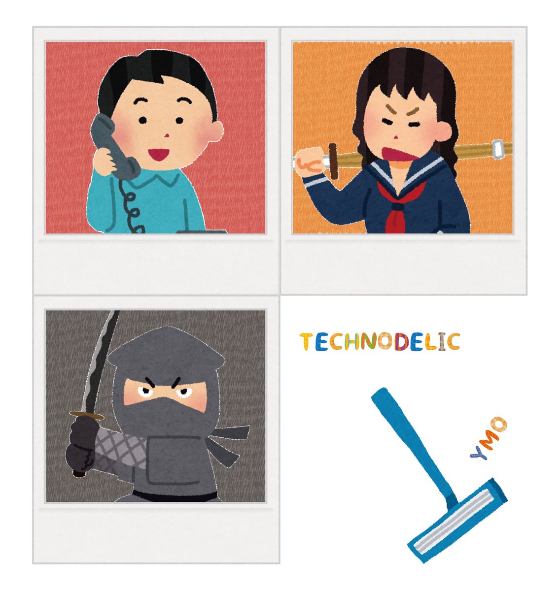 むとうにょろ Nyoro Mutou Sur Twitter Ymo Technodelic Lp初回盤 いらすとやさんの素材で名盤を再現してみる T Co Dasevkvds1