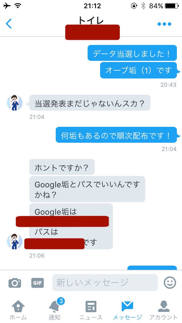 jinan_yuu's tweet photo. オーブ垢プレゼントしました！
まだ垢は23垢ありますが全てプレゼントは出来ませんけど出来るだけ配布するのでまだ企画期間です。
フォロー＆RTお願い致します
これで終わりでは無いので安心して下さい https://t.co/jFC7US6cpH