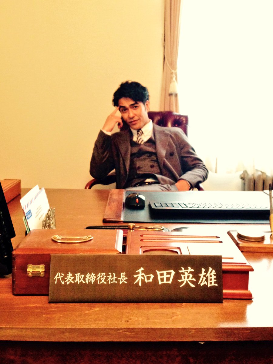 公式 世界一難しい恋 4 13スタート主演 大野智 34歳 独身 お金はあるが人望はない まだ恋を知らない 性格難あり 男が遅すぎる初恋の前にひれ伏す 3ページ目 Togetter 公式 世界一難しい恋 4 13スタート主演 大野智 34歳 独身 お金はあるが人望はない まだ恋を知らない 性格難あり 男が遅すぎる初恋の前にひれ伏す 3ページ目 Togetter