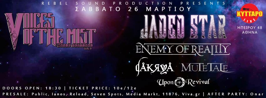EnemyOfReality_'s tweet photo. Another show with our brothers and sister from Jaded Star, Dakrya, Mute Tale and Upon Revival. Be there. https://t.co/4XbE2KNU4K
