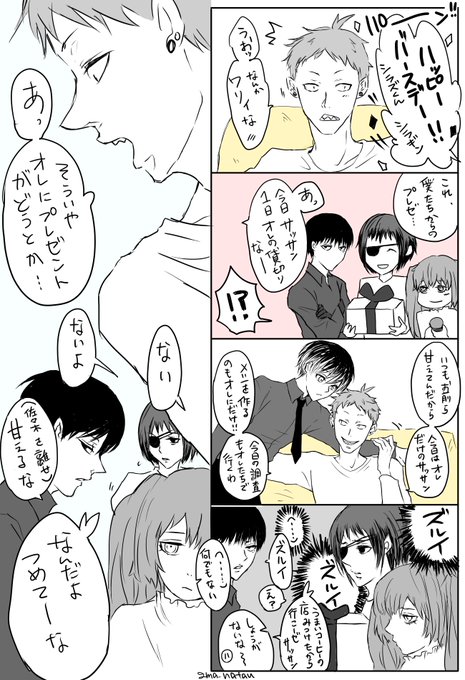 不知吟士生誕祭16 を含むマンガ一覧 いいね順 ツイコミ 仮 不知吟士生誕祭16 を含むマンガ一覧 いいね順 ツイコミ 仮