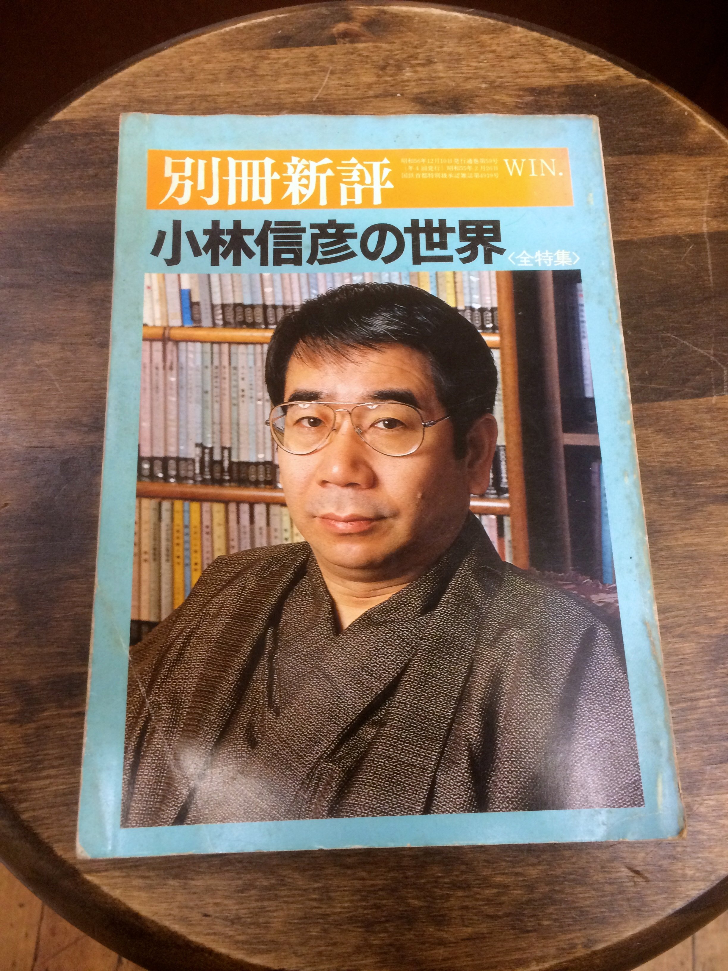 Amazon.co.jp: 小林謙策: 本